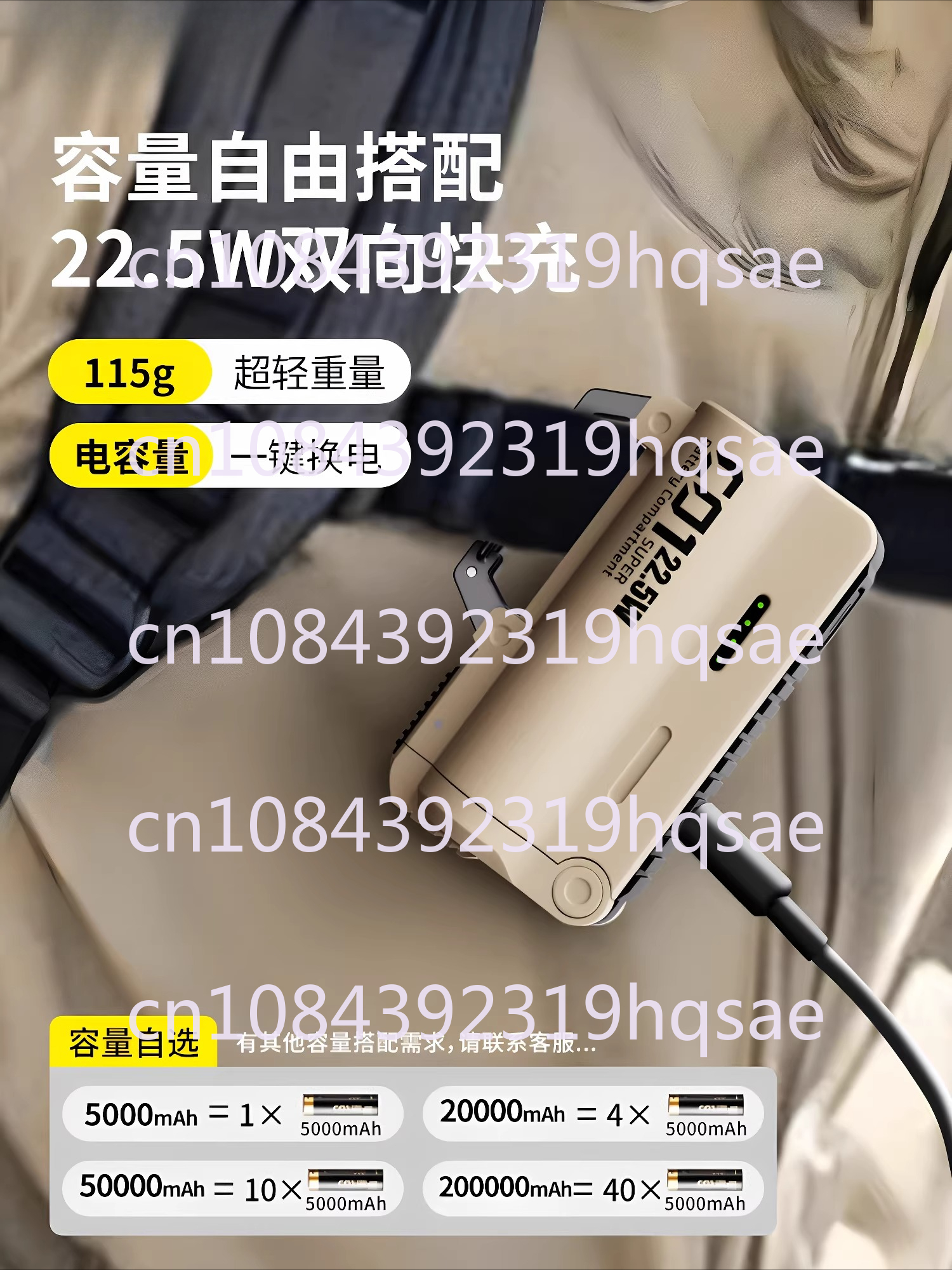 Outdoor Power Bank - Outdoor Portable Mountaineering Buckle Power Bank