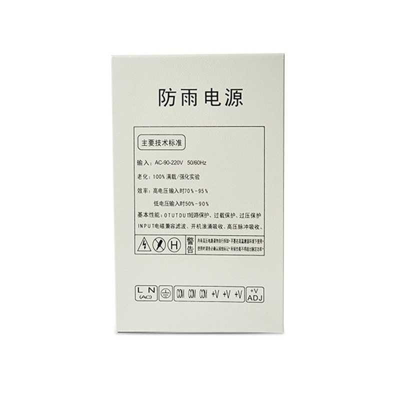 12V20A switching power supply  - Outdoor Power Box avis et prix