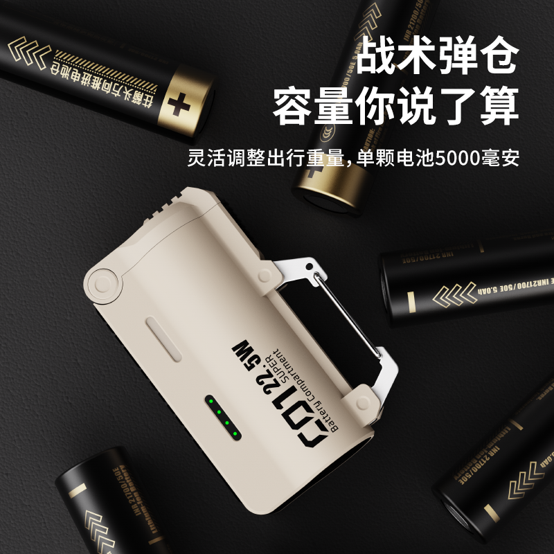 Mini portable outdoor power ba - Outdoor Power Bank avis et prix