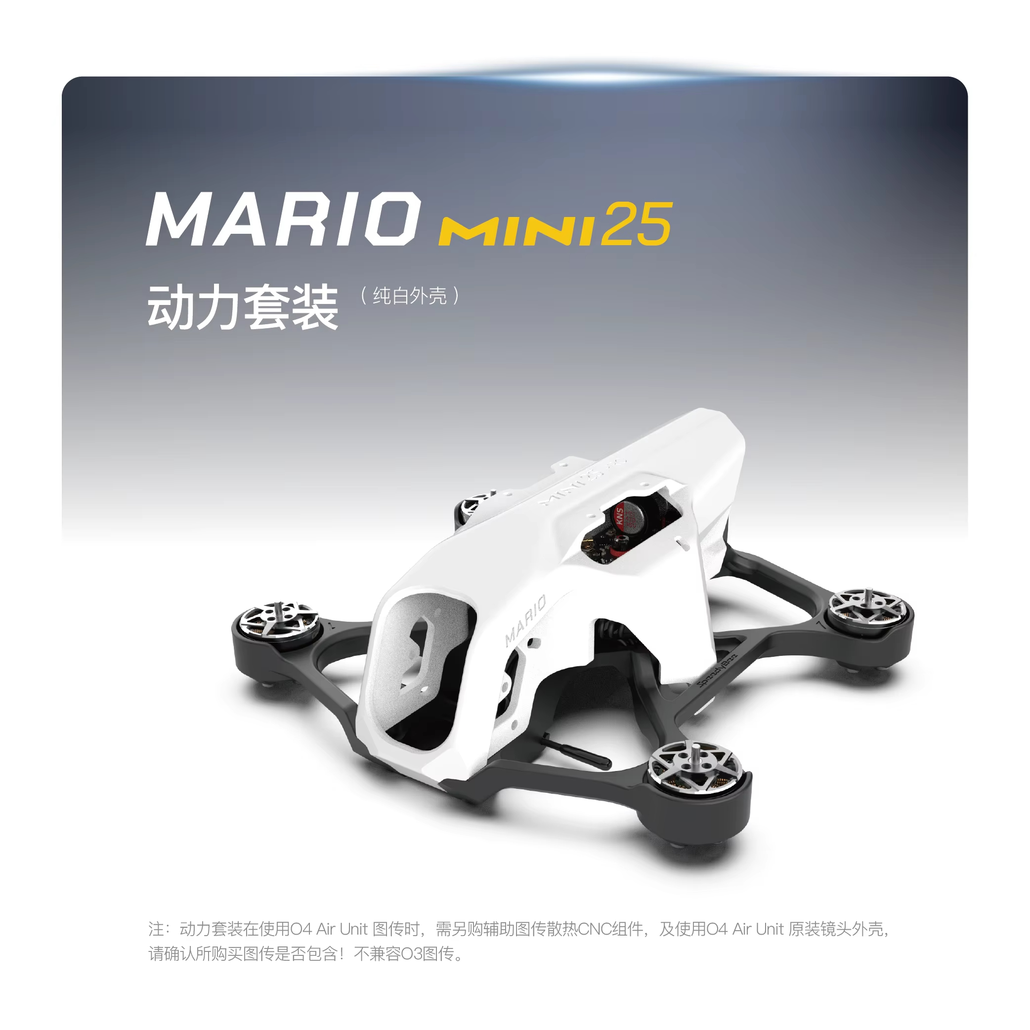 SpeedyBee Mario Mini25 PW /Mar - Outdoor Power Box avis et prix