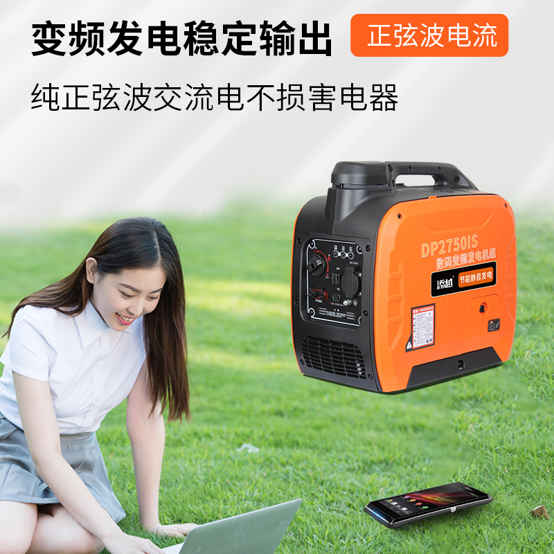 Generator 220v household 3KW2/ - Portable Generator Inverter avis et prix