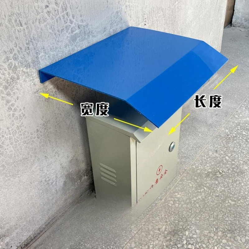 Thickened Power Distribution C - Outdoor Power Box avis et prix