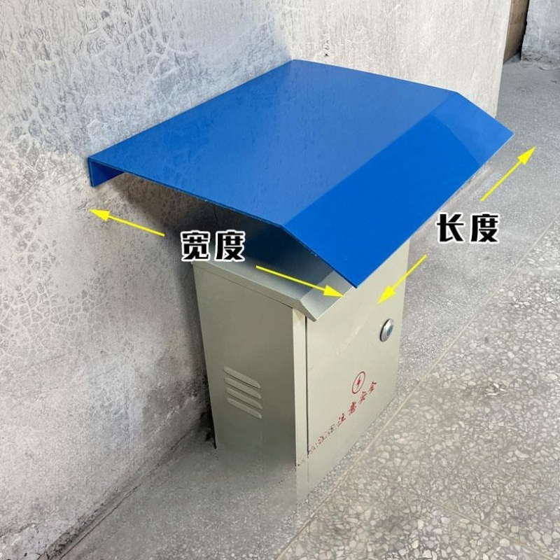 Thickened Power Distribution C - Outdoor Power Box avis et prix