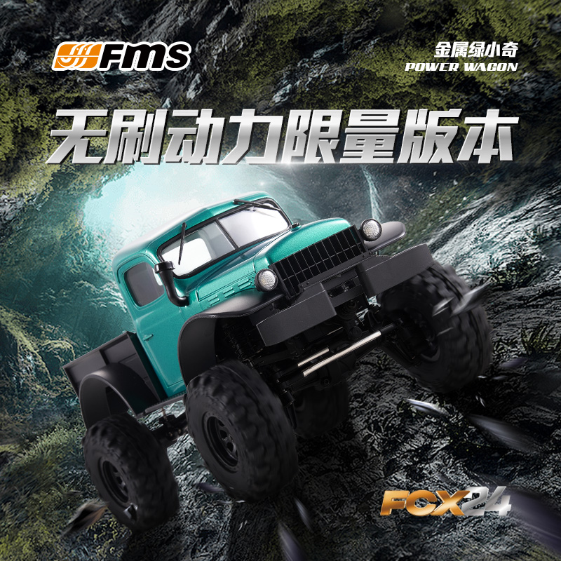 Fms Newly Upgraded Fcx24 Xiaoq - Outdoor Power Meter Bike avis et prix