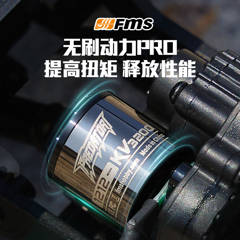 Fms Newly Upgraded Fcx24 Xiaoq - Outdoor Power Meter Bike avis et prix