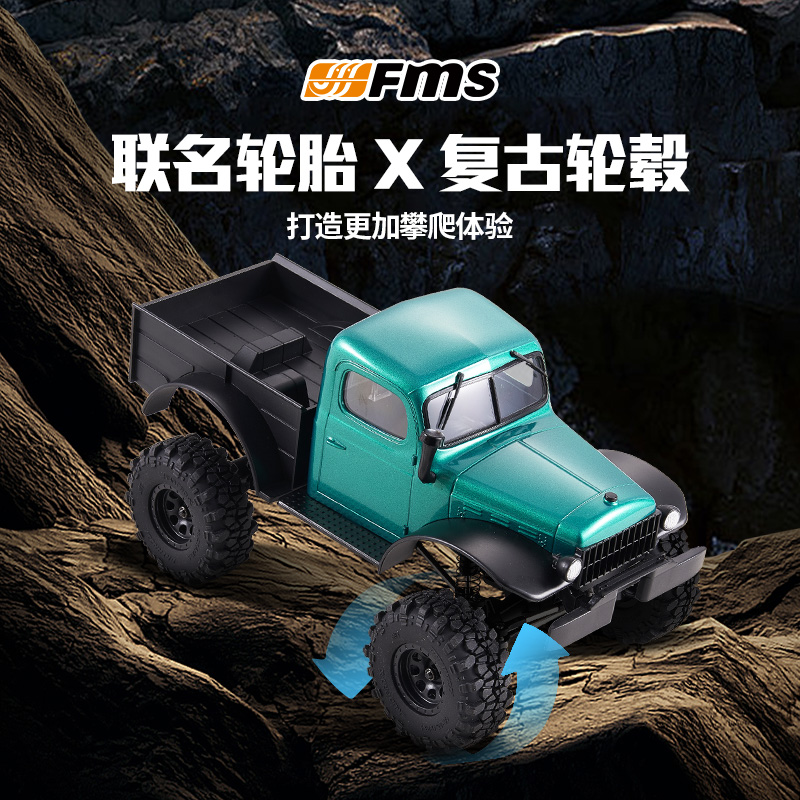 Fms Newly Upgraded Fcx24 Xiaoq - Outdoor Power Meter Bike avis et prix