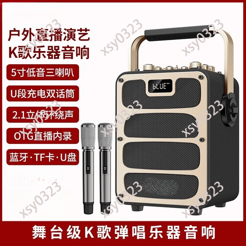 High Power Portable Bluetooth  - Outdoor Power Box avis et prix
