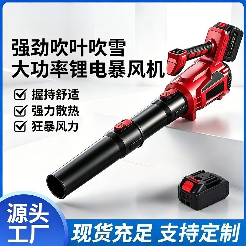 Original Lithium-ion Leaf Blow - Outdoor Power Tool Kit avis et prix