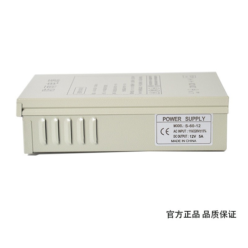 12V5A rainproof switching powe - Outdoor Power Box avis et prix
