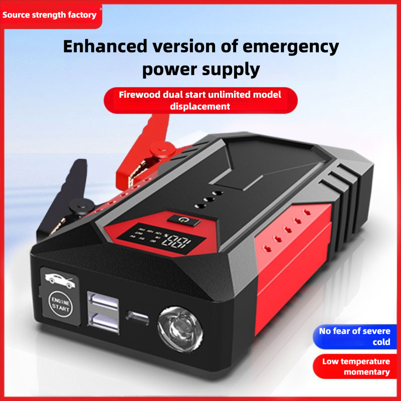 High quality Emergency start p - Outdoor Power Tool Kit avis et prix