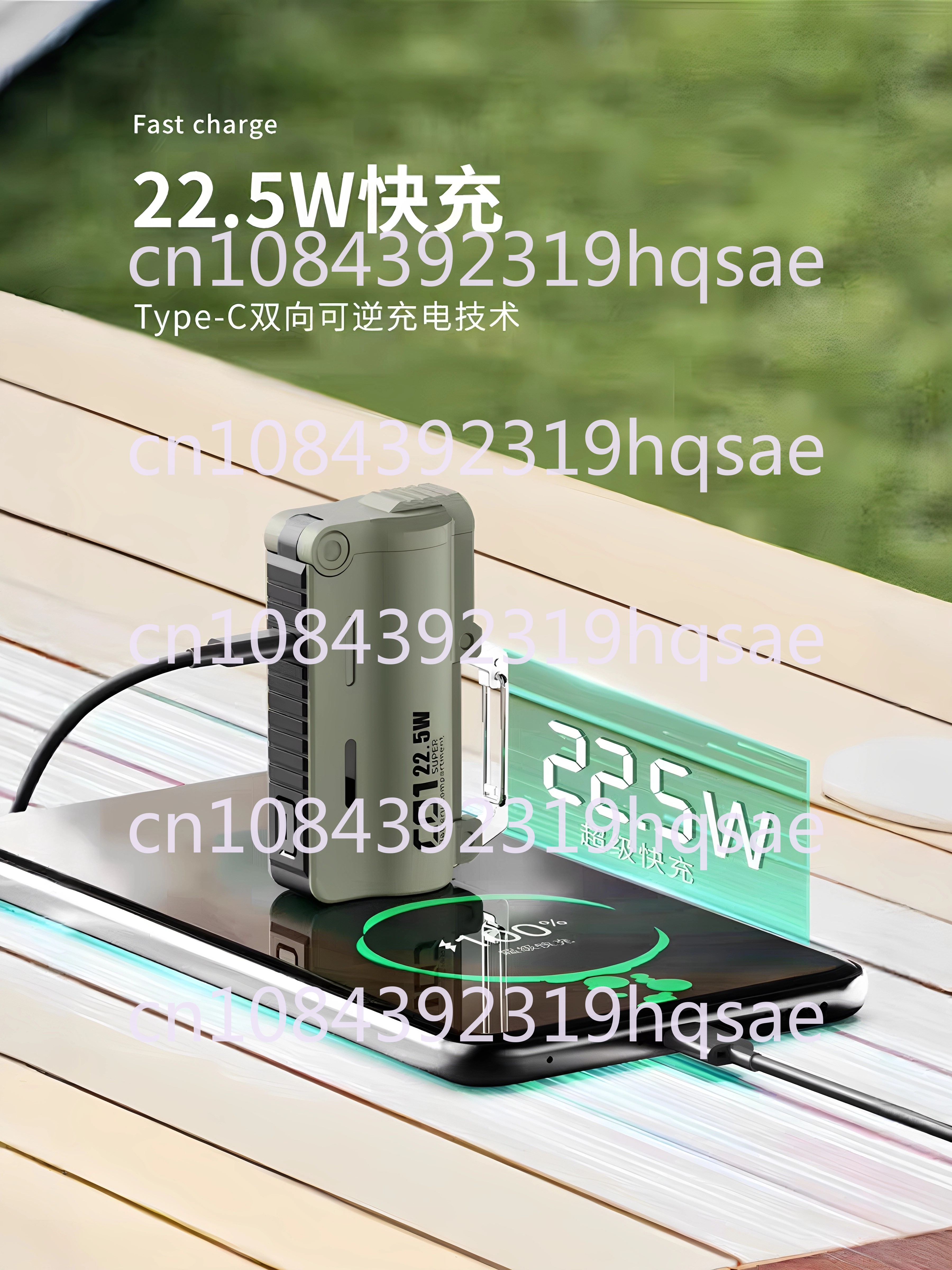 Outdoor Portable Mountaineerin - Outdoor Power Bank avis et prix
