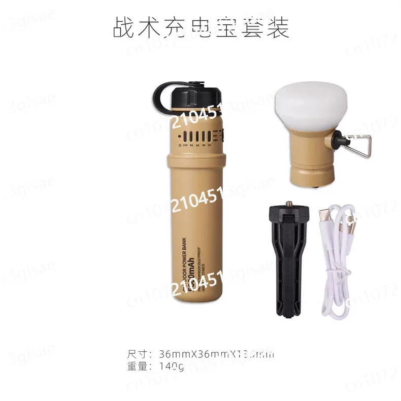 Outdoor Tactical Power Bank 50 - Outdoor Power Bank avis et prix